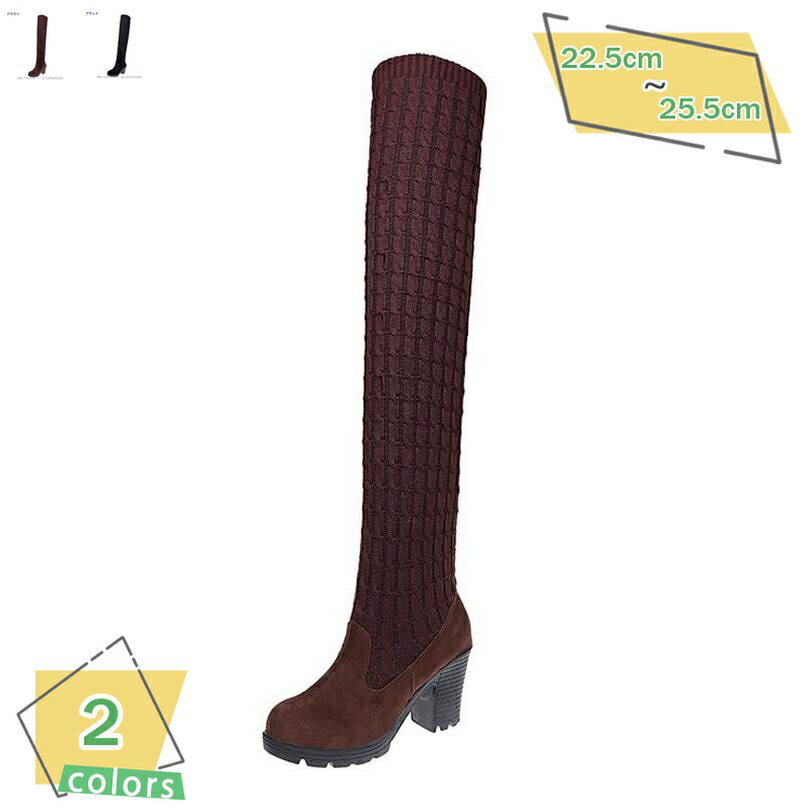 1000円OFFクーポン ロングブーツ レディース ジョッキーブーツ ロング ブーツ 大きい 筒周り 美脚 女子 おしゃれ スリム ハイヒール 履き口 ゆったり 着痩せ 細身 レディース ブーツ 厚底 疲れない 幅広 セクシー 小さいサイズ RaogtCYU