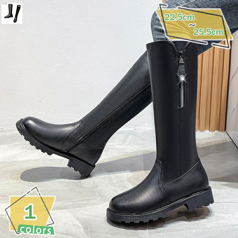 長靴 ローヒール ジョッキーブーツ レディース ロングブーツ バックジップ 楽チン ライダーブーツ レディース カジュアル ロングブーツ おしゃれ トレンド コーデ チャンキーヒール エレガンス ハイカット エンジニア RaogtCYU
