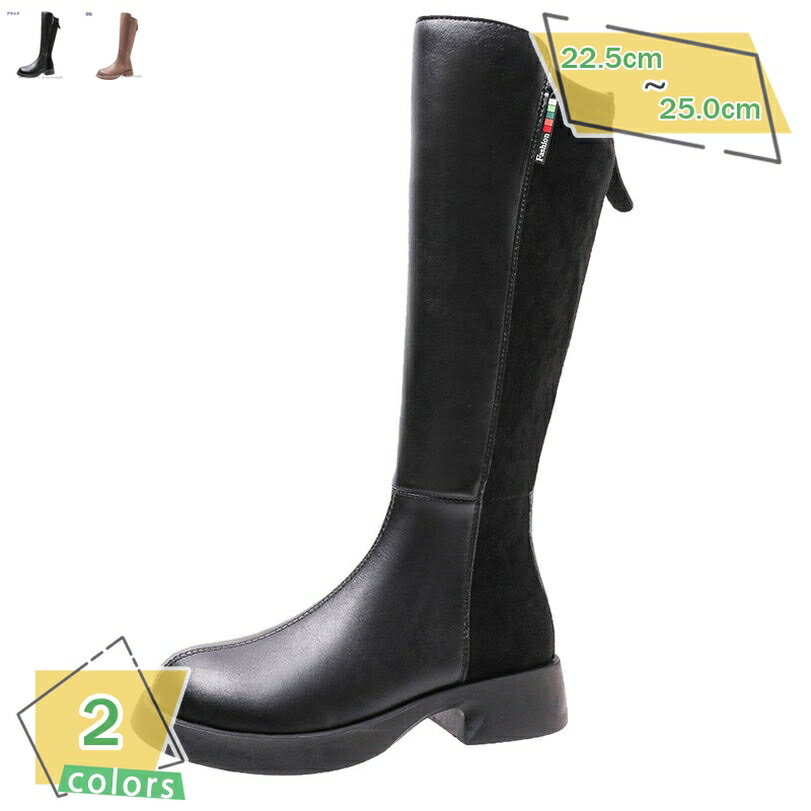 ラウンドトゥ ロングブーツ レディース 太ヒール ジョッキーブーツ 美脚 細身 ゆったり おしゃれ ローヒール バックジップ レディースブーツ ロング 痛くない 歩きやすい 滑りにくい 小さい 大きいサイズ RaogtCYU