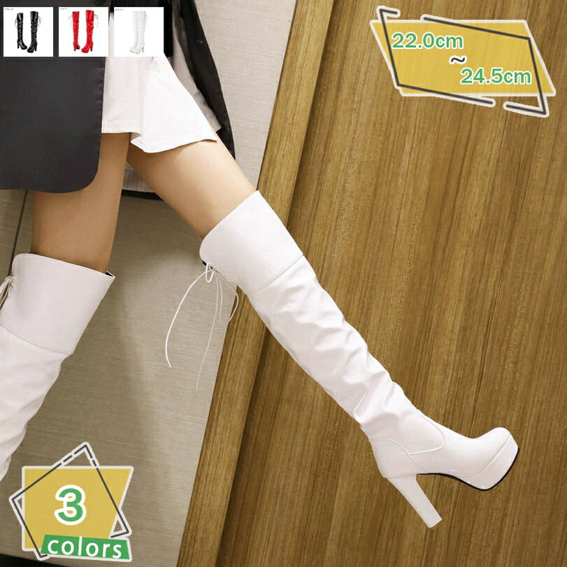 革 ロングブーツ ブーツ ロング ジョッキーブーツ レディース ニーハイブーツ ハイヒール エナメル 疲れない 痛くない 小さい 大きいサイズ 美脚 厚底ブーツ 長靴 セクシーブーツ 厚底 おしゃれ 同窓会 宴会 コスプレ RaogtCYU
