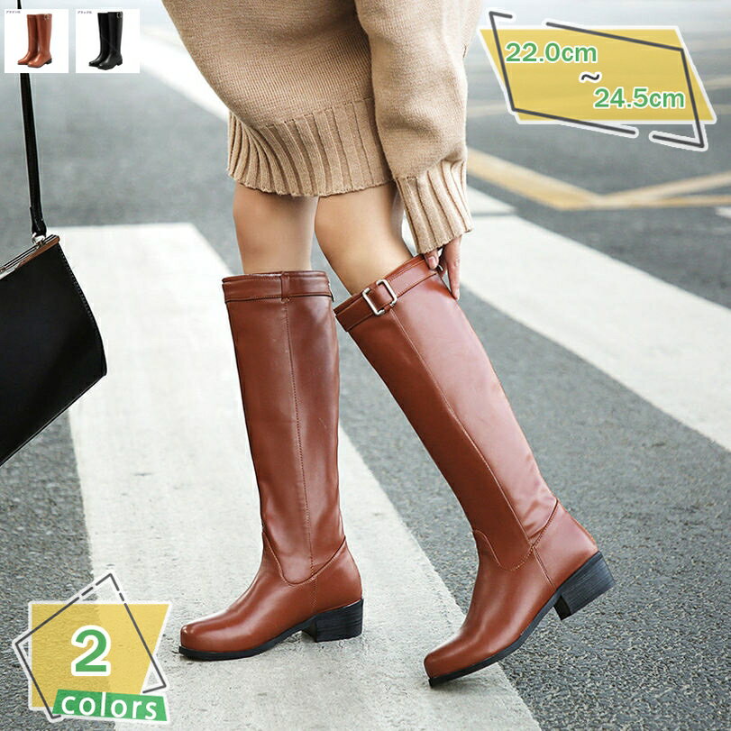 長靴 エンジニアブーツ レディース ブーツ ロングブーツ エンジニア ブーツ 秋ブーツ ロングブーツ 履き口 ゆったり ローヒール レディース ブーツ 大きいサイズ ジョッキーブーツ ロング 通勤 通学 RaogtCYU