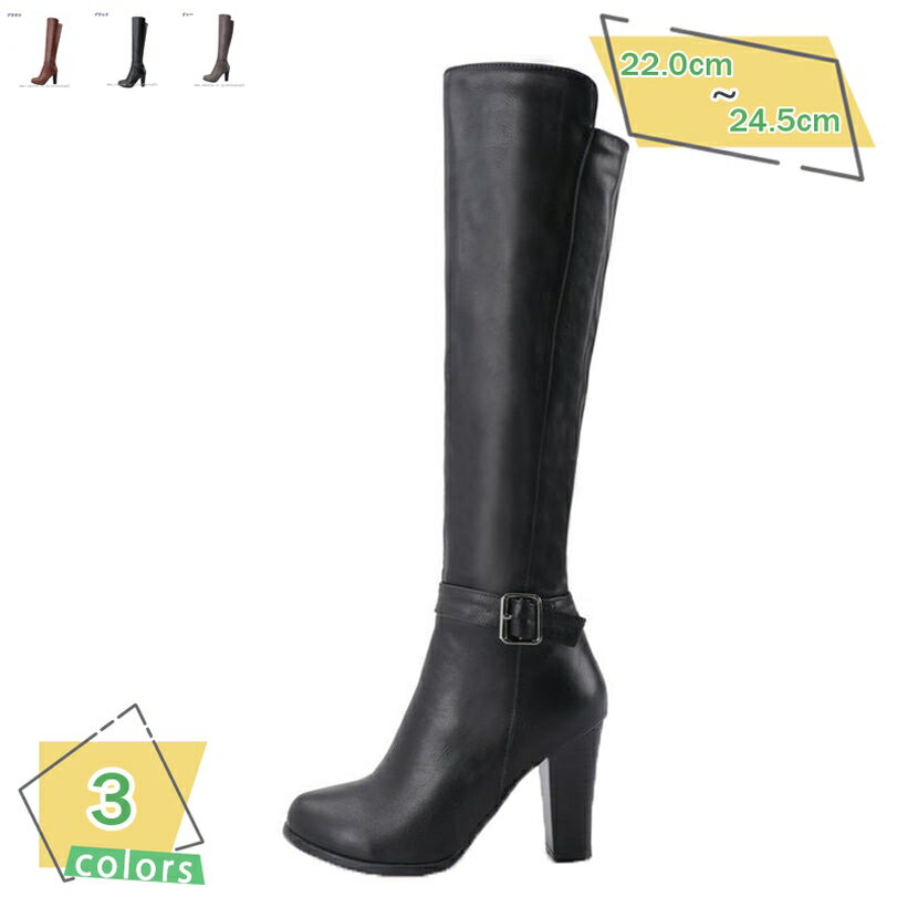 ロングブーツ レディース 長靴 カジュアルシューズ 厚底ブーツ 大きいサイズ ハイヒール ジョッキーブーツ チャンキーヒール 筒周り かわいい レディース 靴 レトロ エンジニアブーツ 通勤 通学 結婚式 秋冬 RaogtCYU
