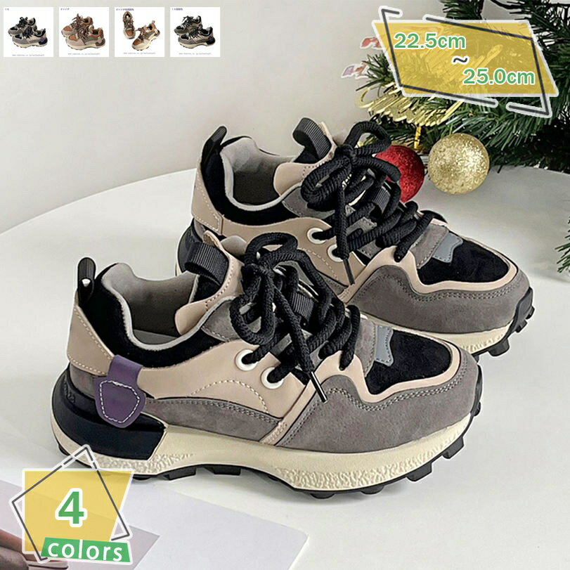 楽天サイバーショップ011000円OFFクーポン スノーブーツ レディース ハイカット 防寒靴 スノーシューズ スニーカー カジュアルシューズ ウォーキング アウトドア 綿雪靴 滑り止め トレーニング 裏起毛 防寒ブーツ ラウンドトゥ ランニング 通勤 冬用 RaogtCYU