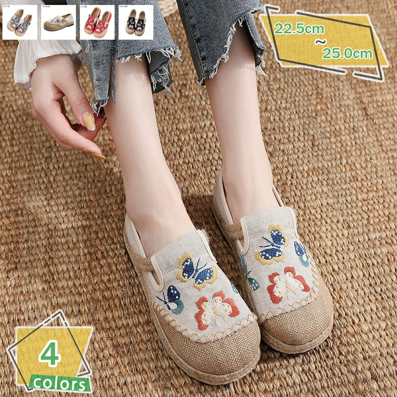 500��OFF�����ݥ� �ɽ� �۷� ��ͥ� �����ѥɥ꡼�楷�塼�� ����åݥ� �����ե��� �������å� ���� ���ʤ� ���쥤�� �ե�åȥ��塼�� ̱²�� �ؿ�...