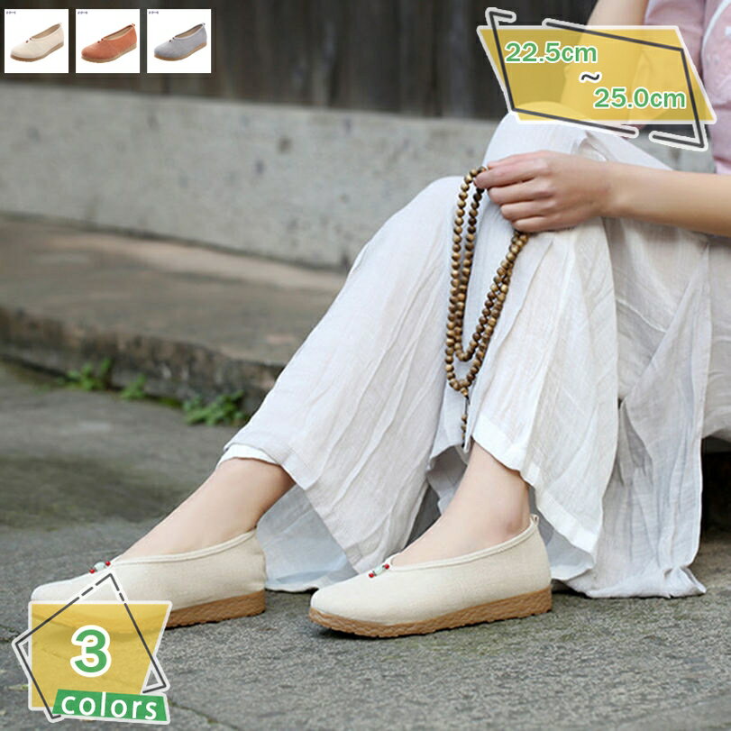 1000��OFF�����ݥ� ����åݥ� ���ˡ����� ���塼�� �����奢�� ����ץ� ��ǥ����� �� ���� ����åݥ� �����ҡ��� �饦��ɥȥ� ���ˡ����� ������...