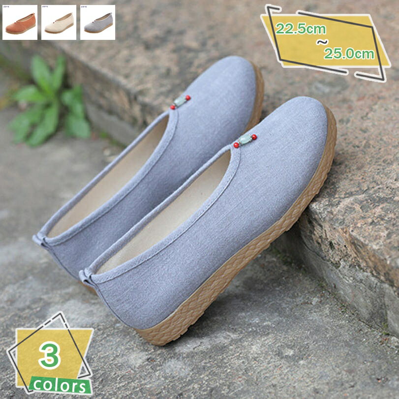 1000��OFF�����ݥ� �����˥å� �ˤ��ʤ� �����奢�� ���塼�� ��ǥ����� ����� �����ץ� ���� �ե����ޥ� �� �ե�åȥ��塼�� ����åݥ� �̵��� ...