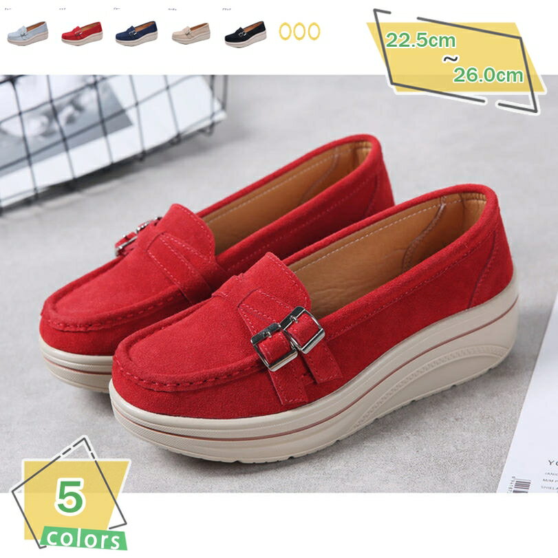 500��OFF�����ݥ� ��ǥ����� �⥫���� �ɥ饤�ӥ󥰥��塼�� �����ե��� ���� �٥�� �����å������� �礭�������� ������������ �⤭�䤹�� 5cm ��...