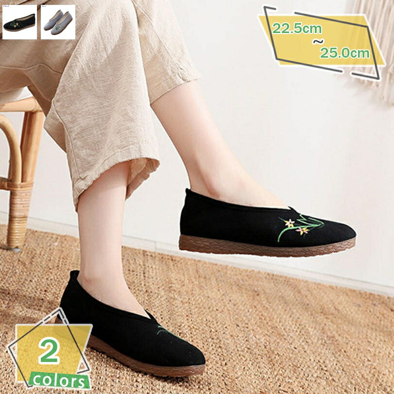 500��OFF�����ݥ� �����ɽ� ����åݥ� ��ǥ����� �⥫���� ���� ��ǥ����� ���� �����ѥɥ꡼�� ���塼�� �� �ե�åȥ��塼�� �������å� �ѥ�ץ�...