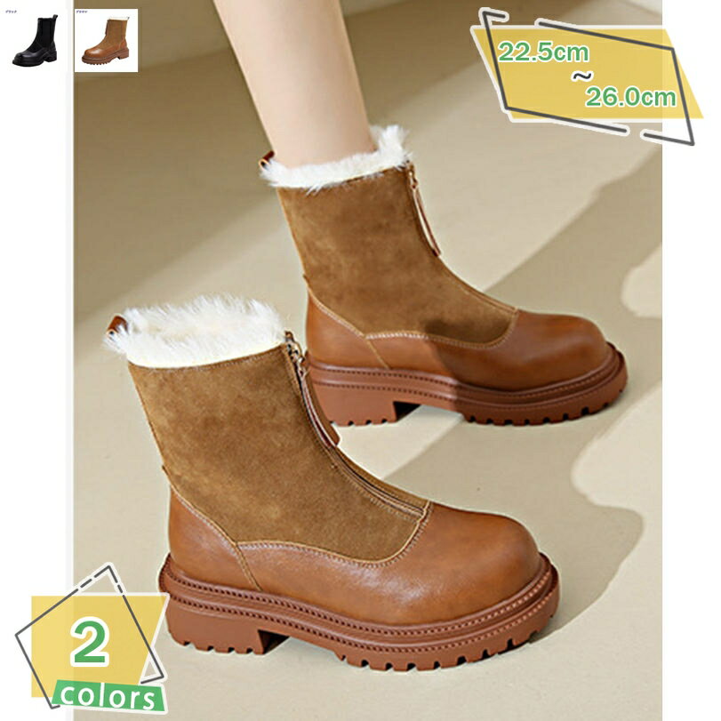 ショートブーツ レディース スノーブーツ 走れる フロントジップ ブーティ スウェード 太ヒール 5cm 美脚 軽量 歩きやすい 無地 防水 防寒 秋冬 プラットフォーム 大きいサイズ 疲れない エンジニアブーツ 厚底 卒業式 衣装 RaogtCYU