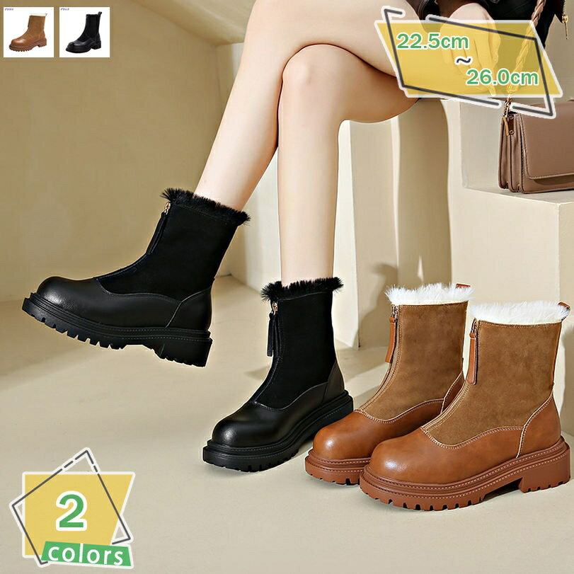 1000円OFFクーポン レディース アンクルブーツ チャンキーヒール ハイヒール ショートブーツ 太ヒール スウェード ブーティ 靴 ハイカット 裏ボア 厚底 歩きやすい ブーティー 袴ブーツ 卒業式 コスプレ 美脚 脚長 大きいサイズ シンプル 防寒 RaogtCYU