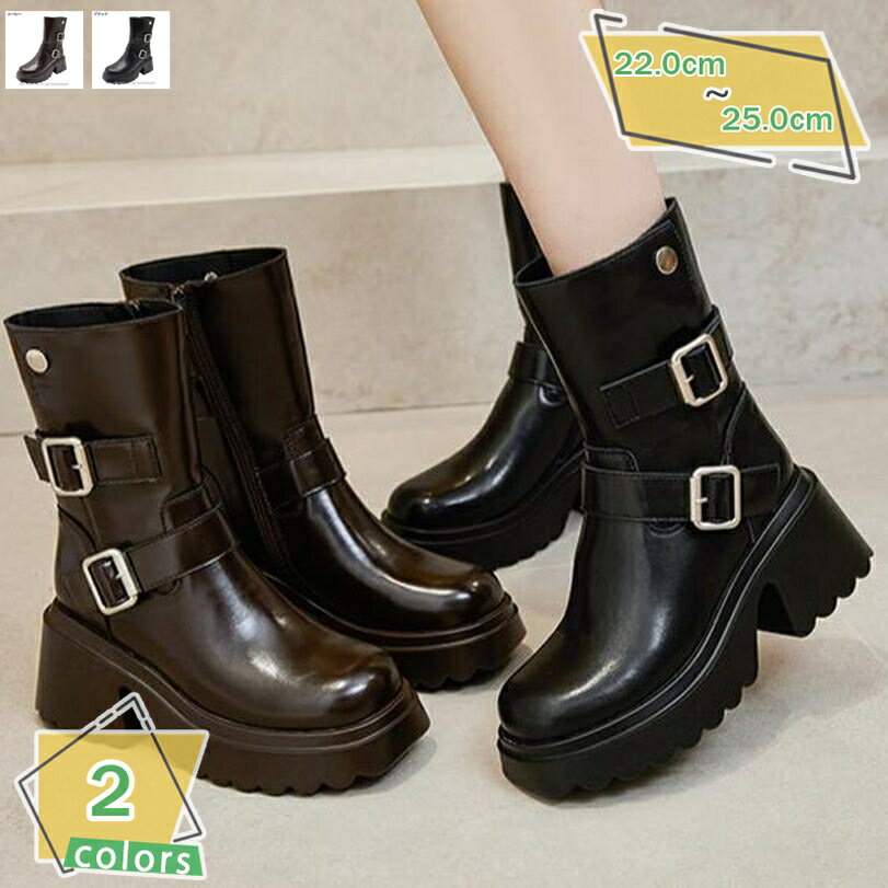 ショートブーツ レディース ブーティ チャンキーヒール 厚底ブーツ ハイカット 8cm 歩きやすい 履きやすい サイドジップ アンクルブーツ 秋冬 ベルトバックル 痛くない 疲れない 幅広 甲高 太ヒール ブーティー 袴ブーツ RaogtCYU