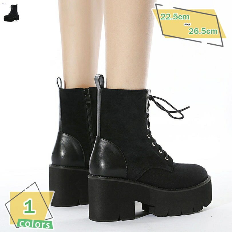 1000円OFFクーポン ショートブーツ レディース コスプレ 編み上げ 黒 ショート丈 ハイヒール レースアップブーツ おしゃれ 無地 歩きやすい 通勤 通学 大きいサイズ 厚底 ブーティ サイドファスナー スウェード 防水 袴 太ヒール 美脚 オシャレ RaogtCYU
