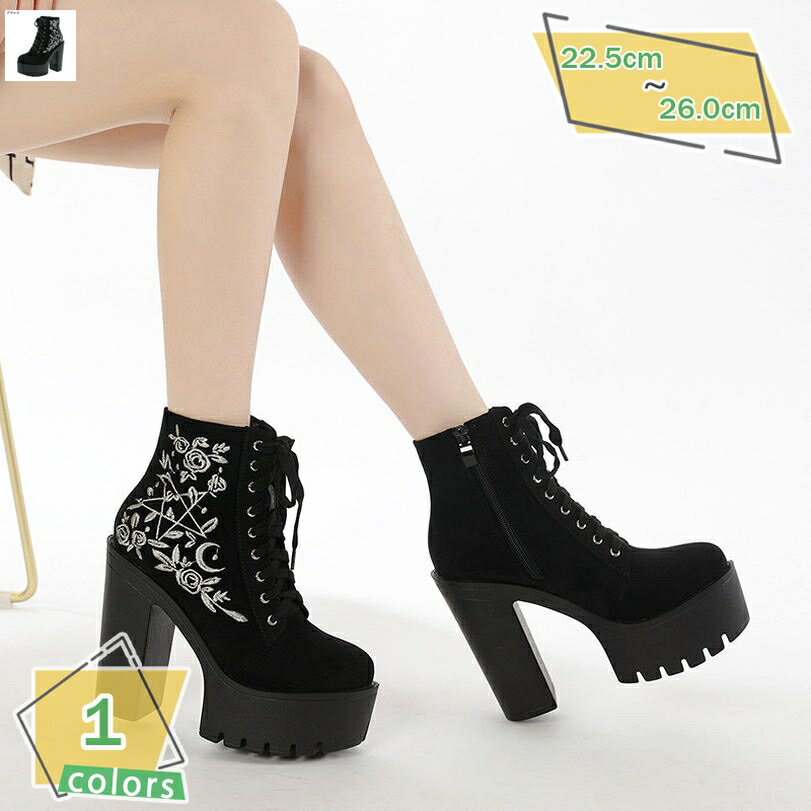 レディース ショートブーティー 秋冬 花柄刺繍 厚底 13cm スウェード サイドジップ 太ヒール プラットフォーム ショートブーツ アンクルブーツ ハイヒール ブーツ ブーティ 美脚 編み上げ ライブ ゴスロリ ロック パンク靴 RaogtCYU