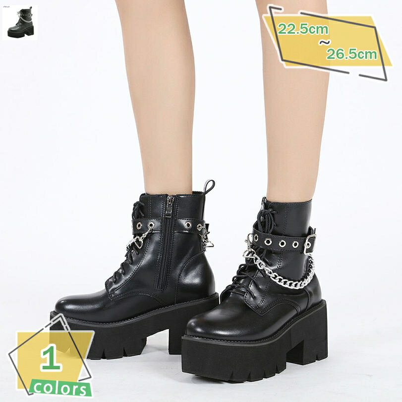 ショートブーツ レディース ブーティー 秋冬 厚底 8cm ベルトバックル サイドジップ 太ヒール プラットフォーム 編み上げブーツ 厚底ブーツ アンクルブーツ ハイヒール ブーティ 美脚 黒 チェーン付き 滑り止め 歩きやすい RaogtCYU