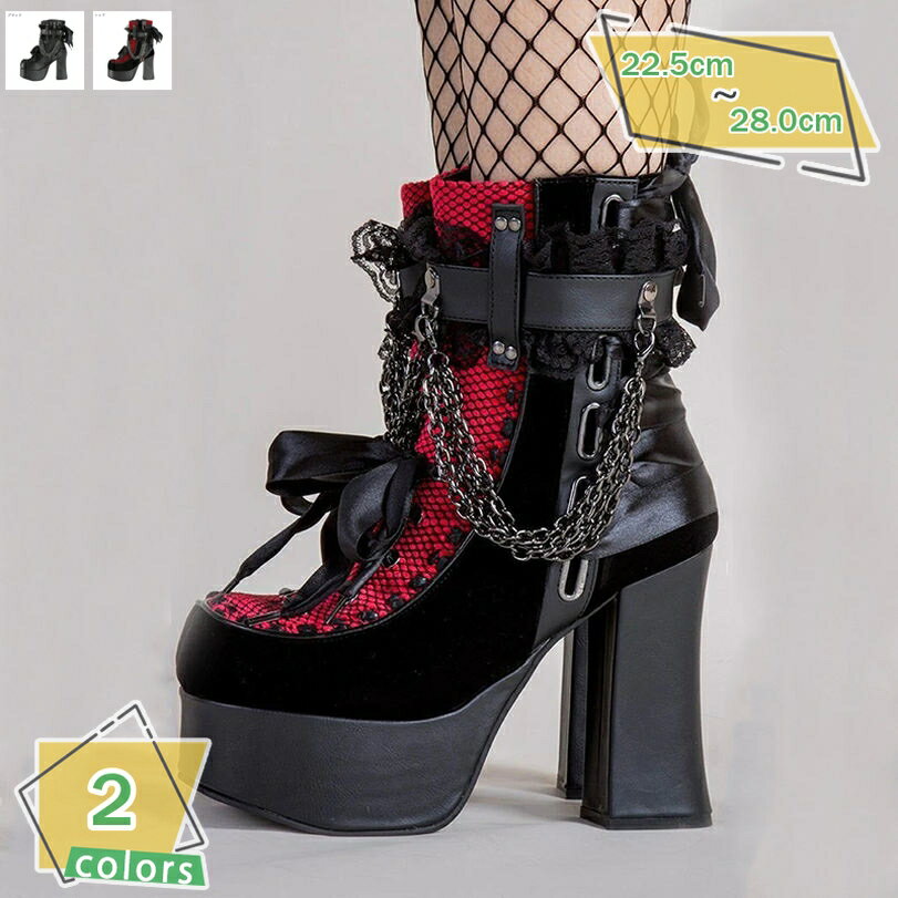 ショートブーツ レディース ブーティ レースアップ 14cm 厚底ブーツ チェーン飾り パンク靴 美脚 ファッション デート 通勤用 大きいサイズ コスプレ ブーツ 歩きやすい 厚底 編み上げ 可愛い トレンド ストーム 防水 防滑 RaogtCYU
