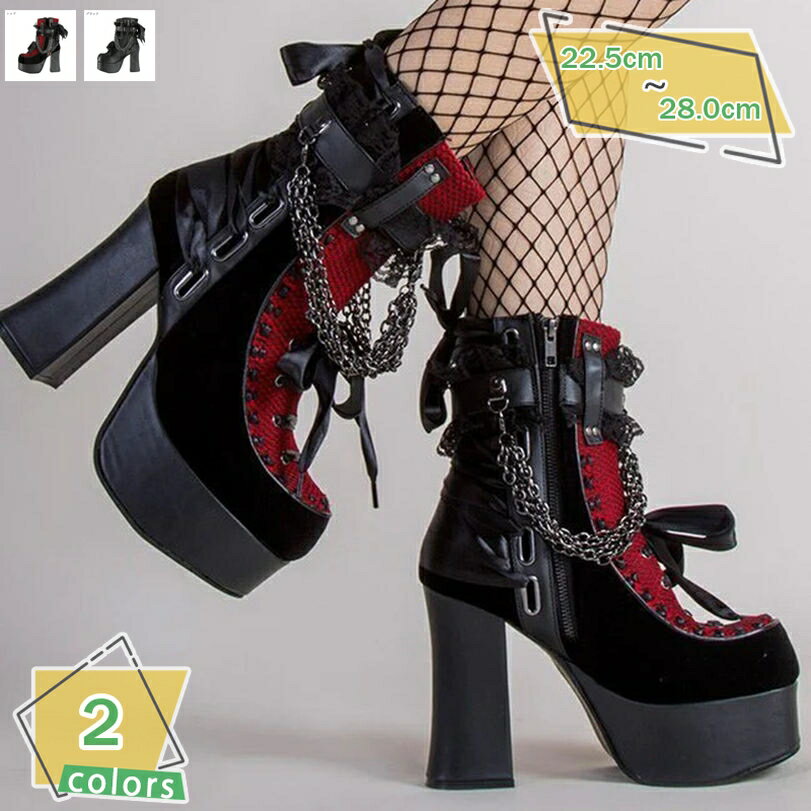 2000円OFFクーポン 厚底 ショートブーツ コスプレ 編み上げ レースアップ ブーツ レディース サイドジップ 美脚 可愛い チェーン飾り トレンド ストーム 防水 防滑 春秋冬 低反発 幅広 アンクルブーツ 袴ブーツ 卒業式 カジュアル ブーティー RaogtCYU