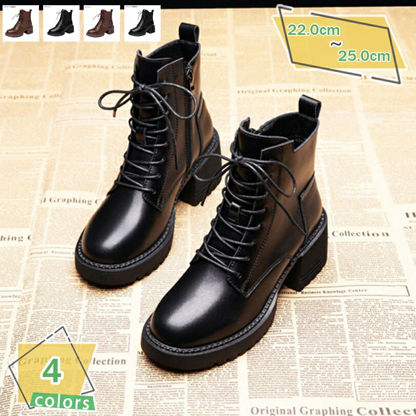 厚底 ブーツ レディース レースアップブーツ 編み上げブーツ クッション 疲れない ショートブーツ 歩きやすい おしゃれ 乗馬ブーツ アンクルブーツ ハロウィン ハイヒール 太ヒール ブーティ 秋冬 入学式 卒業式 袴用 7cm RaogtCYU