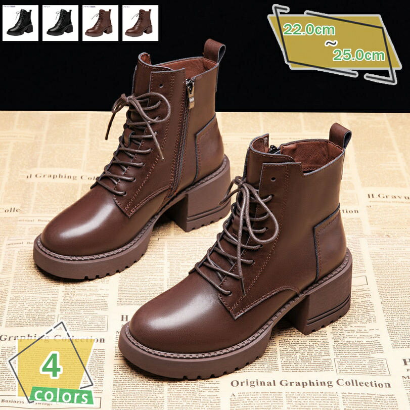 1000円OFFクーポン 編み上げブーツ レディース ショートブーツ 太ヒール 7センチ レースアップ 黒 ワー..