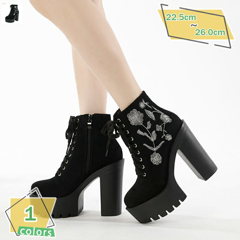 1000円OFFクーポン ショートブーツ レディース レースアップ 厚底 ブーツ 太ヒール 美脚 舞台 アンクルブーツ 編み上げ おしゃれ 袴用 歩きやすい ショートブーティー 秋 冬 前厚 プラットフォーム ハイヒール ブーティ チャンキーヒール パンク RaogtCYU