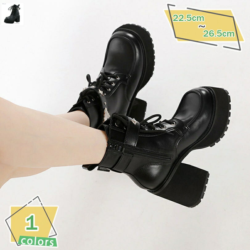 レディース 厚底靴 ショートブーツ ベルトバックル レースアップ 編み上げ 太ヒール 10センチ サイドファスナー ゴスロリ 防滑 オシャレ コスプレ 女王靴 大きいサイズ 原宿 ゴシック ハイヒール 美脚 歩きやすい ブーティ RaogtCYU