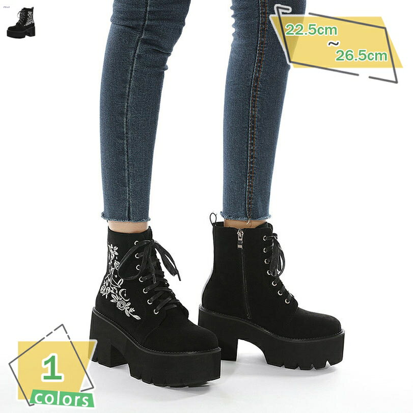 ショートブーツ レディース 太ヒール ファスナー 8CMヒール 秋用 冬用 幅広 滑り止め 編み上げブーツ おしゃれ レースアップ おおきいサイズ 厚底 歩きやすい デイリー チャンキー ヒール ブーティー 編み上げ ハイヒール RaogtCYU