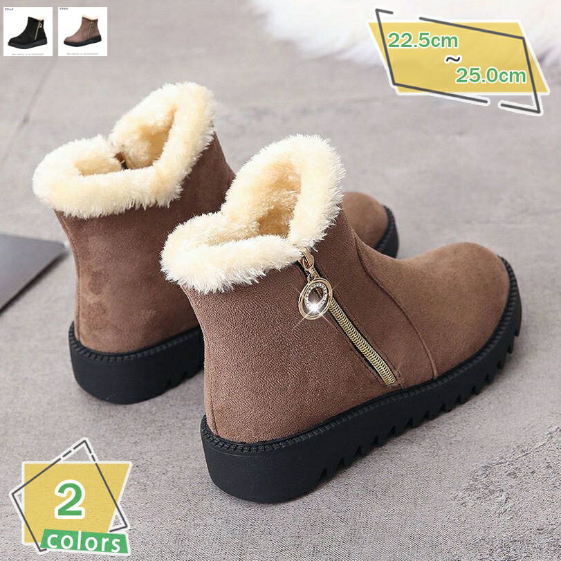 スノーブーツ レディース 厚底ブーツ ムートンブーツ ショートブーツ 裏ボア 女性 短靴 雪対応 オシャレ もこもこ 防寒 保温 滑り止め 卒業式 入学式 スウェード 屈曲性 綿靴 雪靴 ウィンターブーツ 冬ブーツ 厚手 ふわふわ RaogtCYU