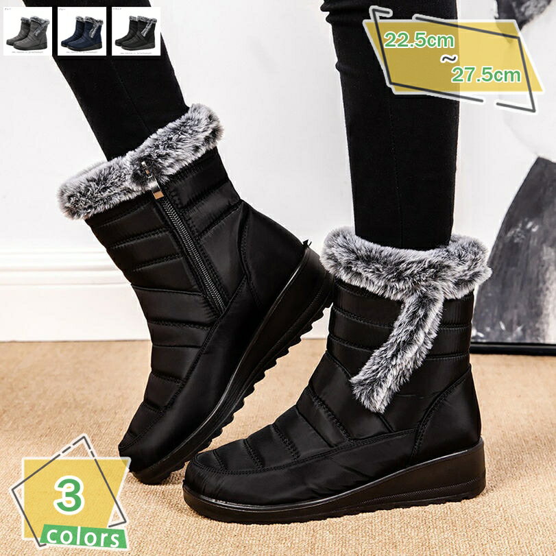 ムートンブーツ スノーブーツ ウェッジヒール レディース ウインターブーツ あったか 防寒 撥水 サイドジップ クッション 滑らない 歩きやすい 軽量 厚底ブーツ ボア 旅行 雪用ブーツ 雪道 秋冬 大きいサイズ 冬用ブーツ RaogtCYU