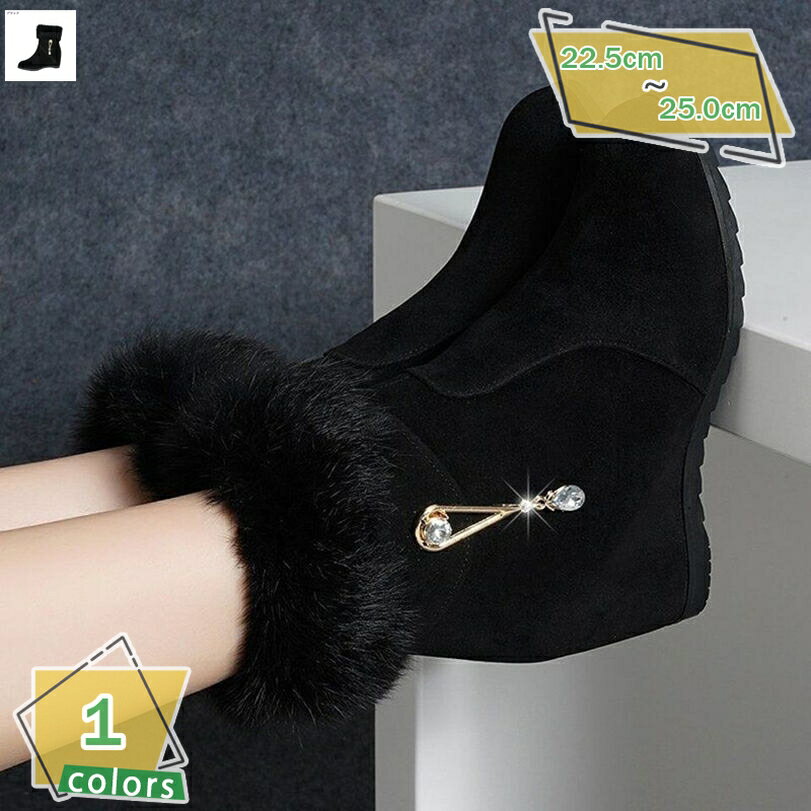 スノーブーツ おしゃれ やわらかい 女性用 あったか 滑りにくい 防水 防寒 ボアブーツ カジュアル ビジュー 裏ボア アウトドア ムートンブーツ スウェード 6cm ウェッジヒール レディース ウィンターブーツ サイドジッパー RaogtCYU