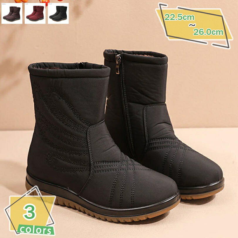 スノーブーツ 厚底 レディース 防水 軽量 裏起毛 防寒靴 防滑 コンフォート 走れる 雪用 ショート ブーツ 冬用 ウィンターブーツ 雪靴 スノーシューズ 耐久 脱ぎ履き便利 高齢者用 婦人靴 冬用ブーツ カジュアル 雪対応 日常 RaogtCYU