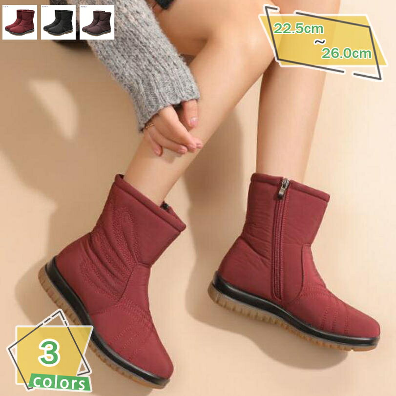 1000円OFFクーポン 防寒ブーツ スノーブーツ 雪靴 ボアブーツ ショートブーツ 軽量 レディース お出か..