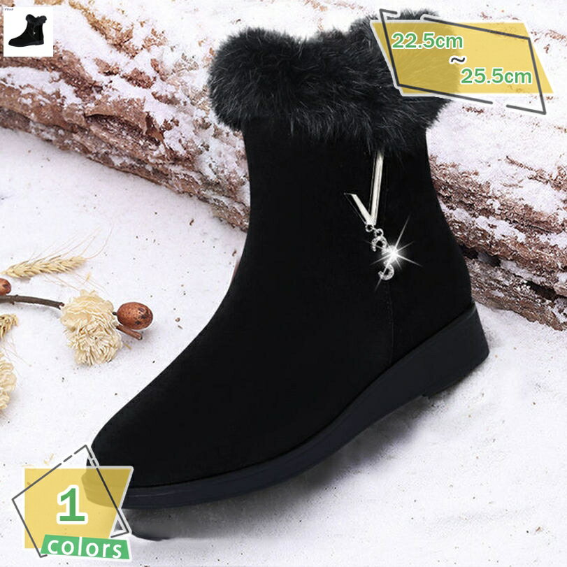 スノーブーツ ショートブーツ レディーズ 冬用 裏ボア 防寒ブーツ 保温 滑り止め 歩きやすい 雪用 厚底靴 疲れない 裏起毛 カジュアル 綿靴 雪靴 暖かい 雪遊び スノーシューズ ローヒール 30代 40代 50代 軽量 あったか 秋冬 RaogtCYU