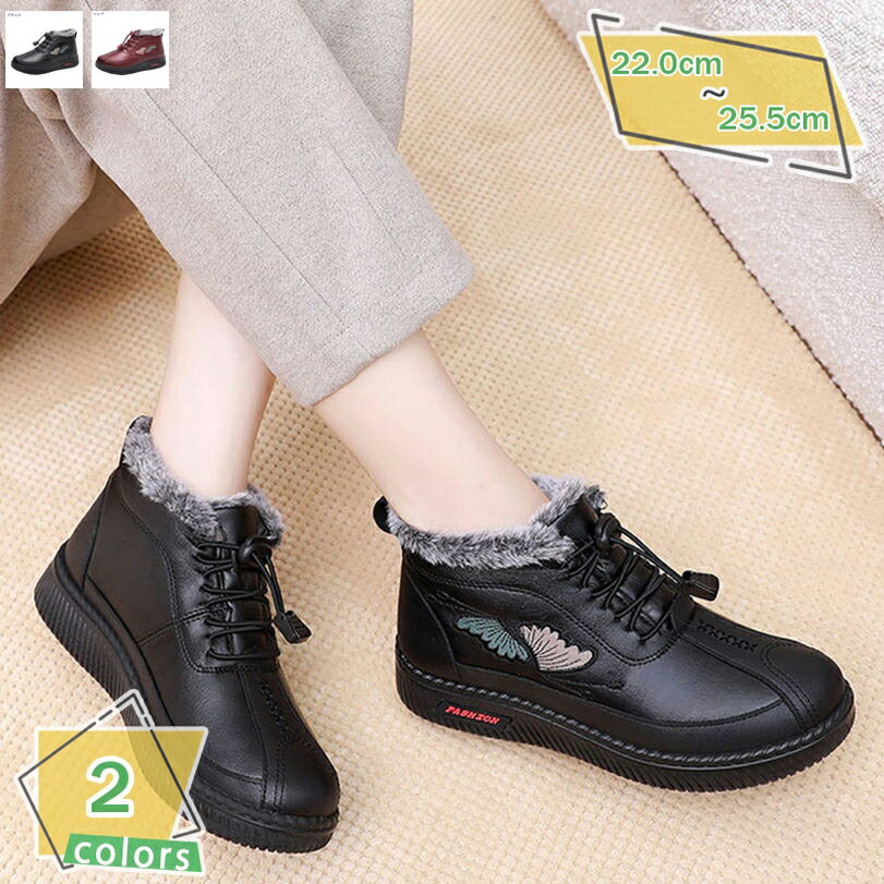 レディース ショートブーツ 滑り止め 暖か 裏ボア ボアブーツ 厚底 スノーブーツ ローヒール ウィンターブーツ レースアップ アンクルブーツ 旅行 お出かけ カジュアル 秋冬 ウィンター 袴ブーツ 防寒 革靴 スニーカー 防水 RaogtCYU