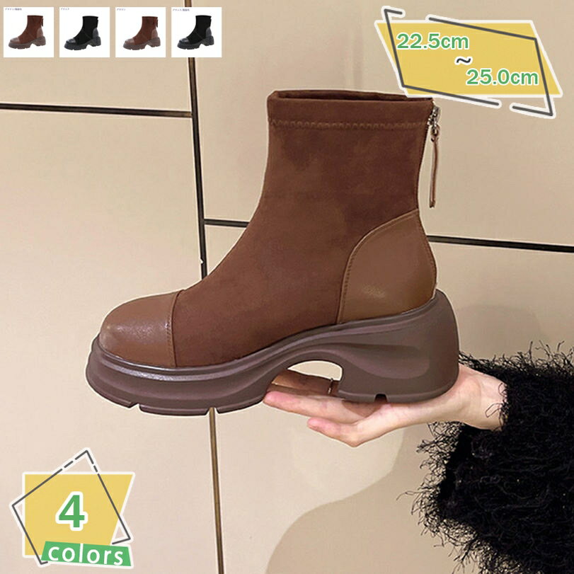 エンジニアブーツ レディース スエード調 ショート 太ヒール チャンキーヒール アンクルブーツ ハイヒール 防滑 疲れない ラウンドトゥ 通勤 通学 宴会 秋冬 美脚ブーティー 5センチ ブーティー 袴ブーツ 卒業式 コスプレ RaogtCYU