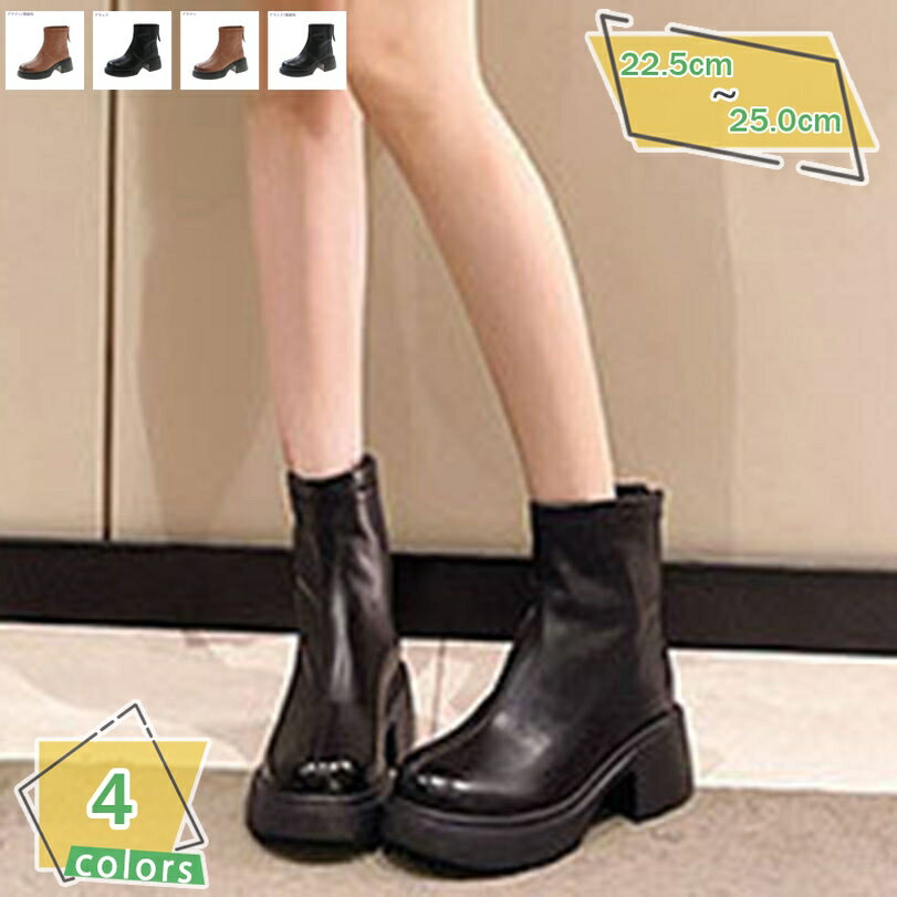 レディース ショートブーティー 春秋冬 厚底 5cm 走れる バックジッパー 太ヒール プラットフォーム ショートブーツ アンクルブーツ ハイヒール ブーティ 美脚 エンジニアブーツ アンクル丈 チャンキーヒール 防滑 秋冬 RaogtCYU