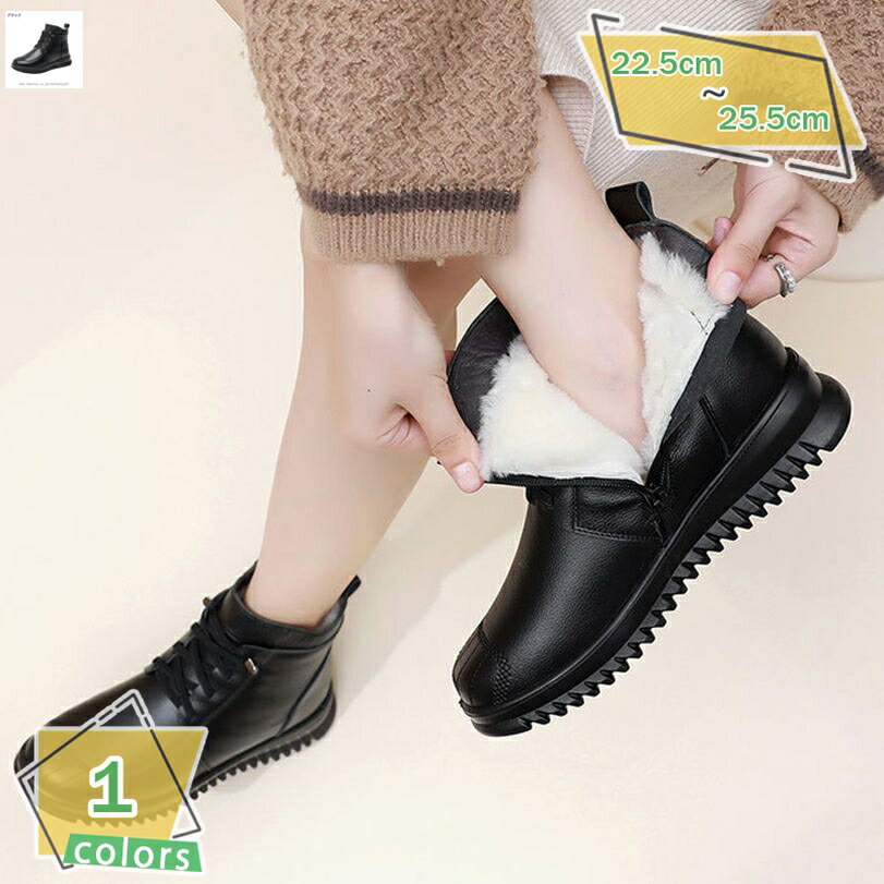 レースアップ 軽量 ブーティ 婦人靴 ラウンドトゥ シンプル 旅行 ビジネス クリスマス かっこいい ファッション コンフォート サイドジップ 冬靴 ブーツ あったか 防滑 痛くない スノーブーツ 幅広 大きいサイズ 防寒靴 雪道 RaogtCYU