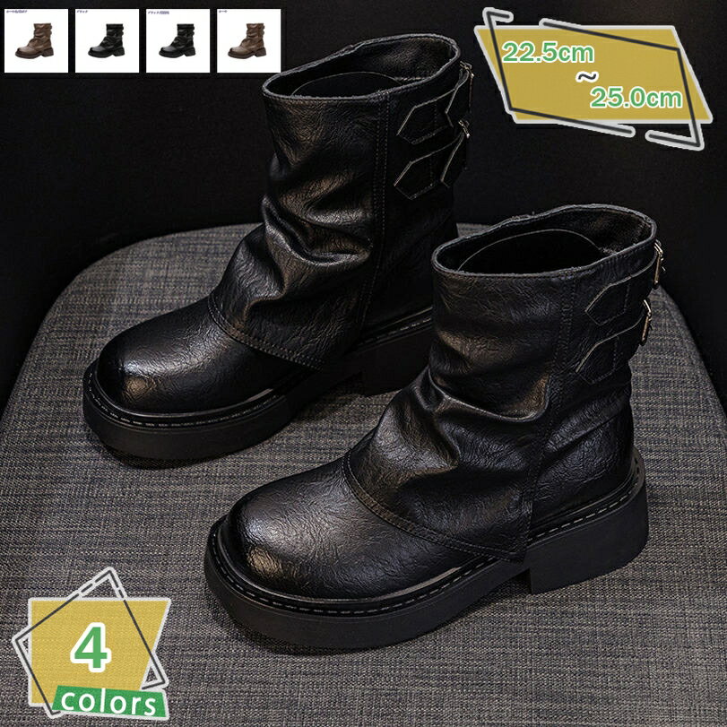 ブーツ レディース バイクブーツ 厚底ブーツ ファッション ラウンドトゥ ギャザー ハイカット 走れる 太めヒール ショートブーツ 軽量 滑り止め 履き心地が良く 歩きやすい 美脚 ヒール5cm カジュアルブーツ 軽い コスプレ RaogtCYU