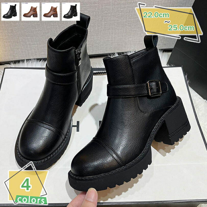 ショートブーツ サイドジッパー 厚底 ヒール6cm エンジニアブーツ 美脚ブーツ レディース アンクルブーツ コンフォート ハイヒール 太ヒール 通勤 卒業式 袴ブーツ コスプレ 疲れない 前厚 安定感 成人式 イベント 婦人靴 RaogtCYU