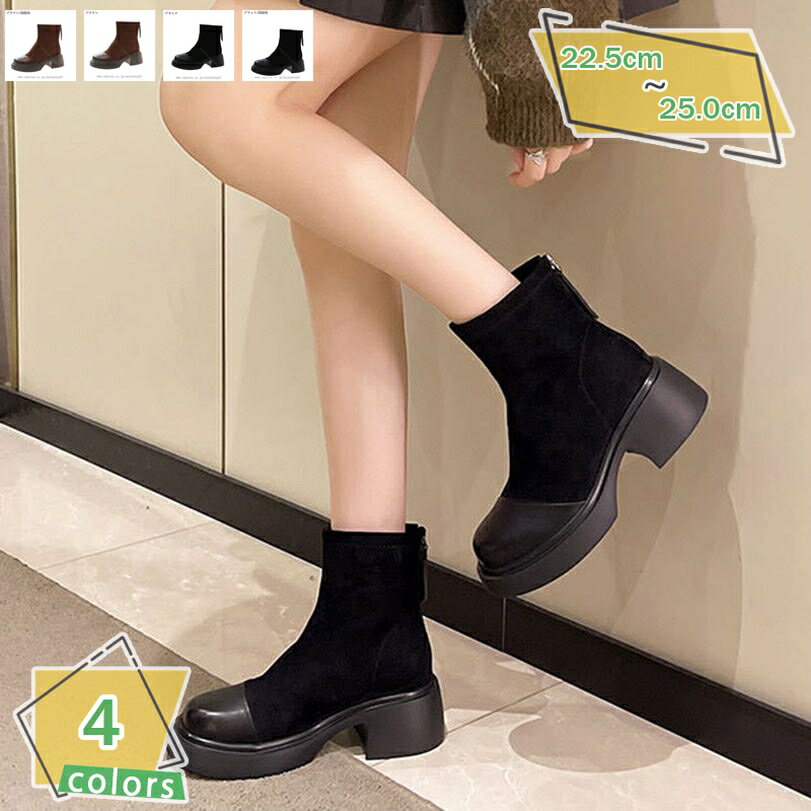 1000円OFFクーポン レディース ショートブーツ 厚底 スウェード 日常 シンプル ハイカット 安定感 痛くない 歩きやすい 防水 太ヒール 通勤 秋冬ブーツ ラウンドトゥ アンクルブーツ ブーティ ジッパー ブーツ コンフォート ビジネス 柔らかい RaogtCYU