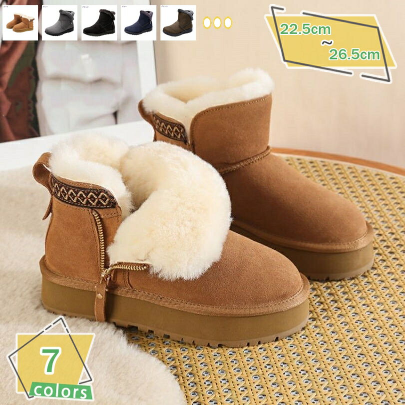 500円OFFクーポン ムートンブーツ スノーブーツ ウェッジヒール レディース ウインターブーツ あったか 防寒 スウェード 裏ボア サイドジップ クッション 滑らない 歩きやすい 軽量 ブーツ 厚底 旅行 雪用ブーツ 雪道 秋冬 暖かい アンクル丈 RaogtCYU