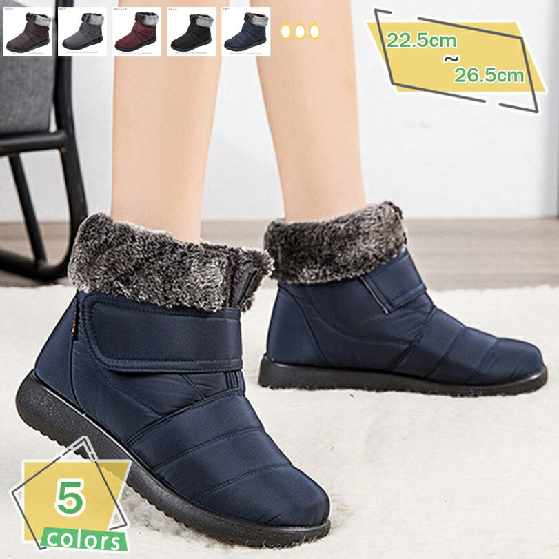 1000円OFFクーポン スノーブーツ レディース 厚底ブーツ 裏起毛 暖かい おしゃれ カジュアル 防寒対策 スノーシューズ 暖かく快適 歩きやすい 滑らない ウォーキング 普通着 プレゼント 誕生日 20代 30代 40代 ショートブーツ 冬用ブーツ RaogtCYU