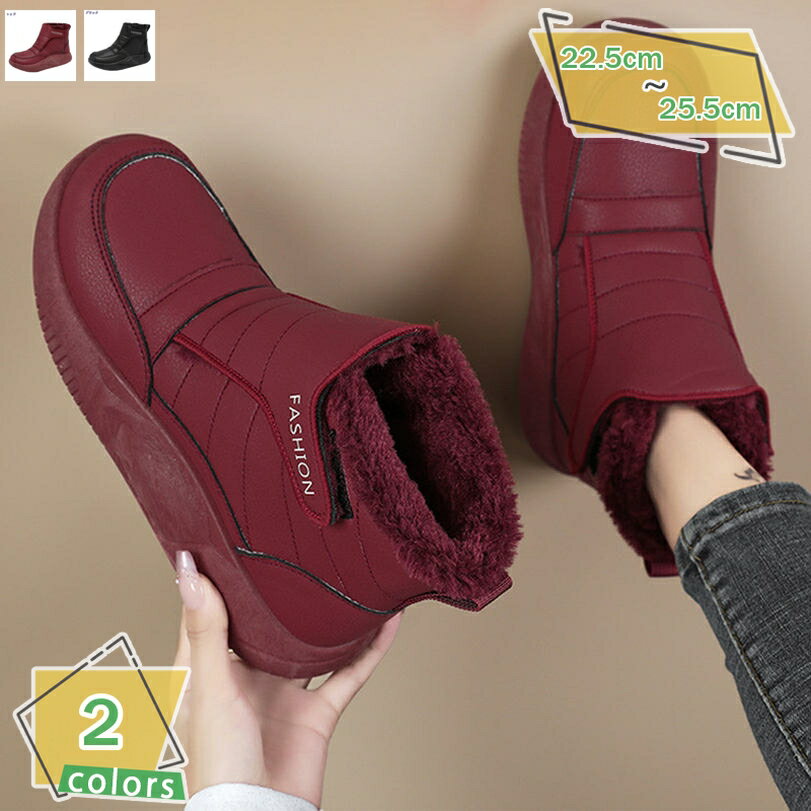 スノーブーツ レディース 暖かい シンプル 冬靴 履きやすい 防水 歩きやすい 裏起毛 ショートブーツ 大きい 軽量 アンクルブーツ 防寒 スノーシューズ 疲れない おしゃれ 防滑 ブーツ 雪道 作業用 旅行 普段履き 滑り止め RaogtCYU