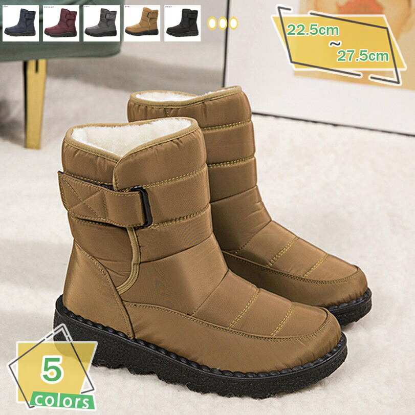 スノーブーツ レディース ムートンブーツ ウインターブーツ ショートブーツ 冬用ブーツ 防水 防滑 撥水 防寒 防風 雪靴 滑らない あったか ムートン 裏起毛 シンプル カジュアル ラウンドトゥ 学生 お洒落 雪対応 内ボア RaogtCYU