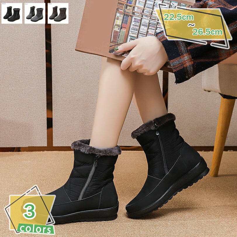 500円OFFクーポン ムートンブーツ レディース ボアブーツ ショートブーツ ローヒール 大きいサイズ サイドジップ もこもこ 裏ボア 冬用 短靴 通学 通勤用 保暖 綿靴 カジュアル 防寒ブーツ おしゃれ 厚底ブーツ レディーズ コンフォート 秋冬 RaogtCYU