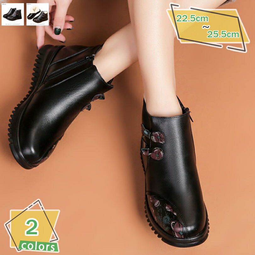 1000円OFFクーポン スノーブーツ レディース 防水 防滑 おしゃれ 滑らない ウインターブーツ サイドジッパー 雪靴 防寒ブーツ 裏起毛 中綿 お出かけ 軽量 衝撃吸収 除雪 厚底 ショートブーツ ふわふわ かわいい 大きいサイズ ウィンターブーツ RaogtCYU