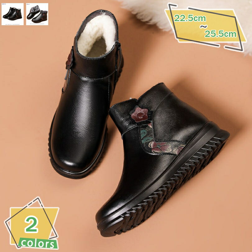 1000円OFFクーポン ムートンブーツ レディース 裏起毛 ブーツ ボア ショートブーツ ボアブーツ ウェッジヒール 大きいサイズ ローヒール 暖かい 防寒 滑り止め 30代 40代 50代 60代 軽量 疲れない あったか 秋冬 スノーブーツ 保温 冬用 裏ボア RaogtCYU