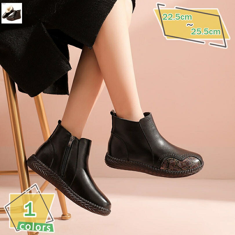 1000円OFFクーポン スノーブーツ レディース スノーシューズ ジッパー 防寒ブーツ 冬靴 裏起毛 雪用ブーツ ショートブーツ 雪靴 綿靴 保温 軽量 滑り止め 脱ぎ履き便利 通勤 通学 雪対応 疲れない 厚底ブーツ 歩きやすい ローヒール ブーティ 幅広 RaogtCYU