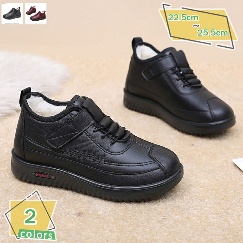 スノーシューズ レディース 滑らない ムートンブーツ 防寒 防水 スノーブーツ 裏起毛 かわいい 厚底ブーツ ウインターブーツ ショートブーツ 雪対応 アウトドア 滑り止め スニーカー 雪用 冬用 暖かい ファー ウィンターブーツ RaogtCYU