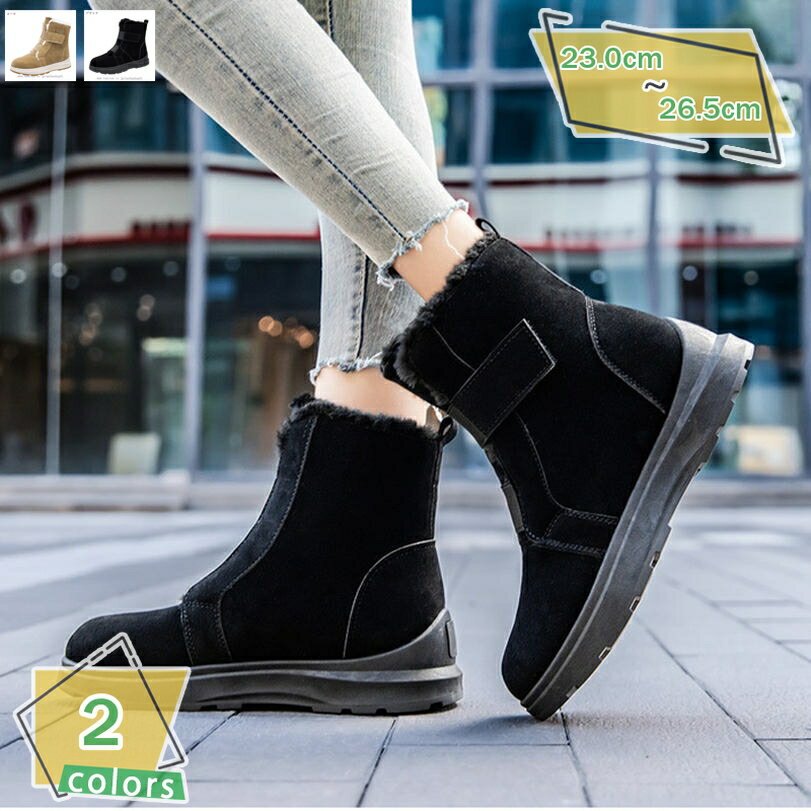 スノーブーツ レディース 雪用ブーツ アンクル丈 防水 防滑 裏ボア 防寒 アウトドア 暖かい 保温 厚手 ふわふわ 大きいサイズ 歩きやすい ショートブーツ ブーティ 黒 ウェッジヒール 冬ブーツ かわいい ムートンブーツ RaogtCYU
