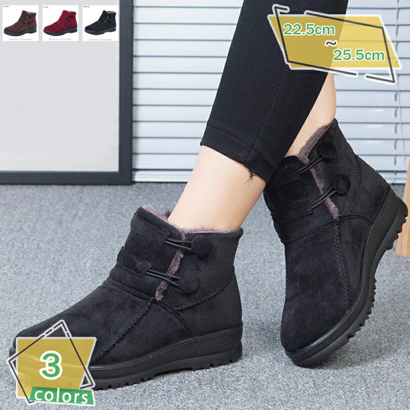 綿靴 スノーシューズ 裏起毛 防寒ブーツ レディース 雪靴 ソフト コンフォート 無地 ムートンブーツ ルームシューズ 厚手 スリッポン スノーブーツ 雨用 雪用 防滑 ウィンターブーツ あったか オシャレ 柔らかい 冬 滑り止め RaogtCYU