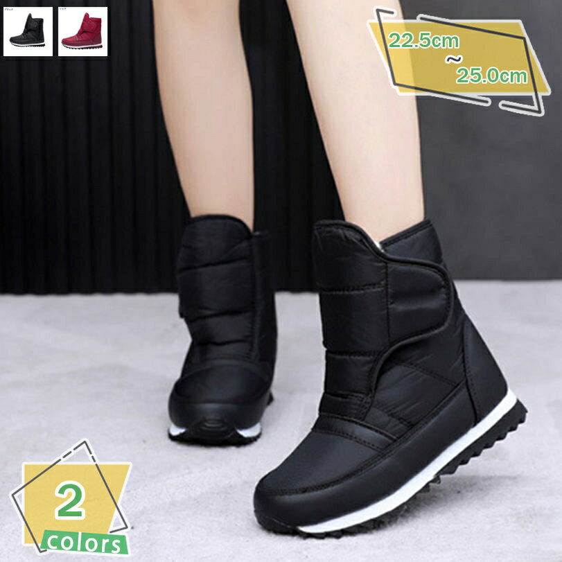 レディース ムートンブーツ ショートブーツ ウェッジヒール ムートン スノーブーツ ぺたんこ 痛くない 歩きやすい 雪靴 冬ブーツ 短靴 防滑 防水 防寒 ローヒール ショートブーティー アンクルブーツ 軽量 疲れない 秋冬春 RaogtCYU